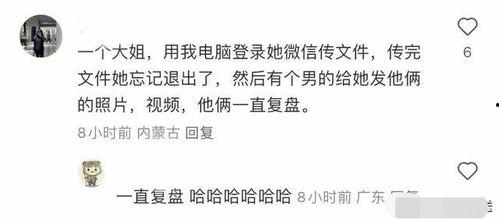 吃瓜网最新八卦怎么看的