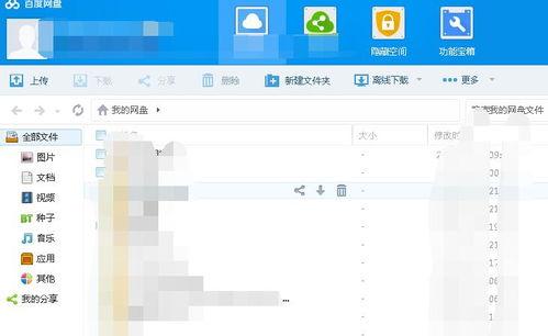 虐文女主在线吃瓜百度网盘,揭秘在线吃瓜背后的秘密