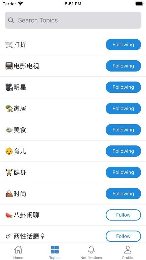 吃瓜网app下载,轻松获取海量娱乐资讯，畅享网络生活新体验