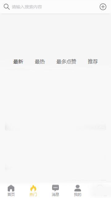 黑料吃瓜网app 下载,下载体验与热门事件盘点