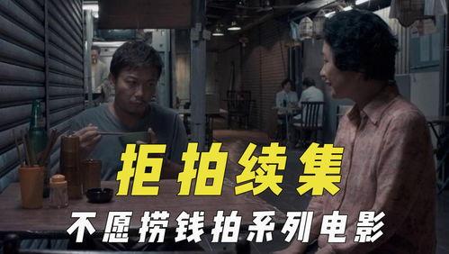 吃瓜电影免费网,海量影视资源一网打尽