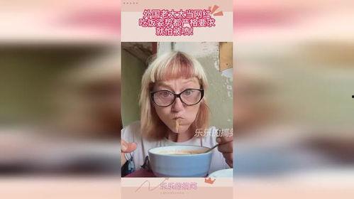 网红吃瓜老太太,揭秘网络红人的真实生活