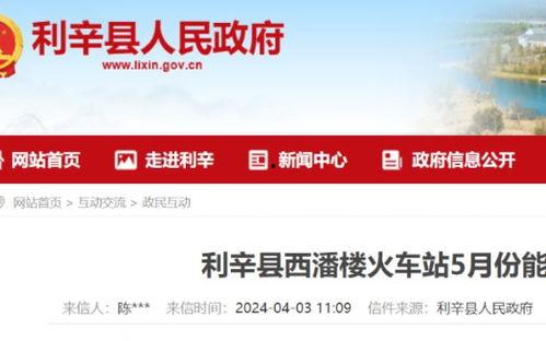 河北吃瓜协会官网入口网址,官网入口一探究竟