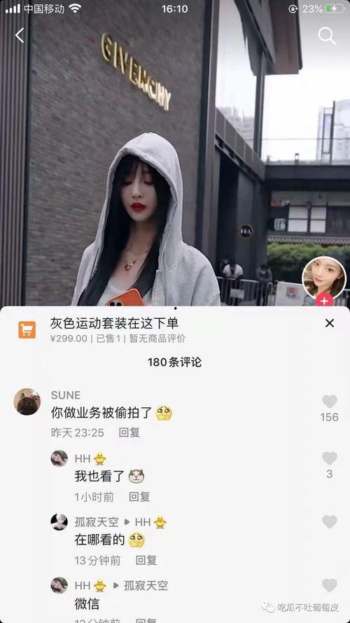 抖音网红街拍吃瓜视频在线观看,揭秘街头美食吃瓜盛宴