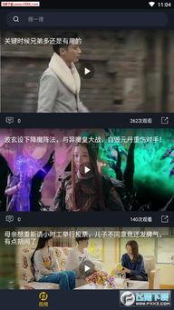 视频在线观看吃瓜网,热门视频在线观看，带你畅享娱乐盛宴